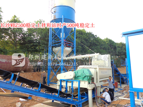 WBZ500穩(wěn)定土拌和站